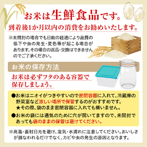 北海道産ななつぼし 当店オリジナル精米 5kg 米 こめ あっさり 冷めても 美味しい おいしい 弁当 6年産米 北海道 芽室町 人気 me047-004c
