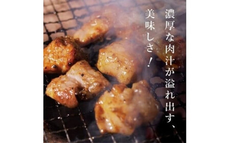 豚ハラミ醤油　200g×2袋　【11100-1107】