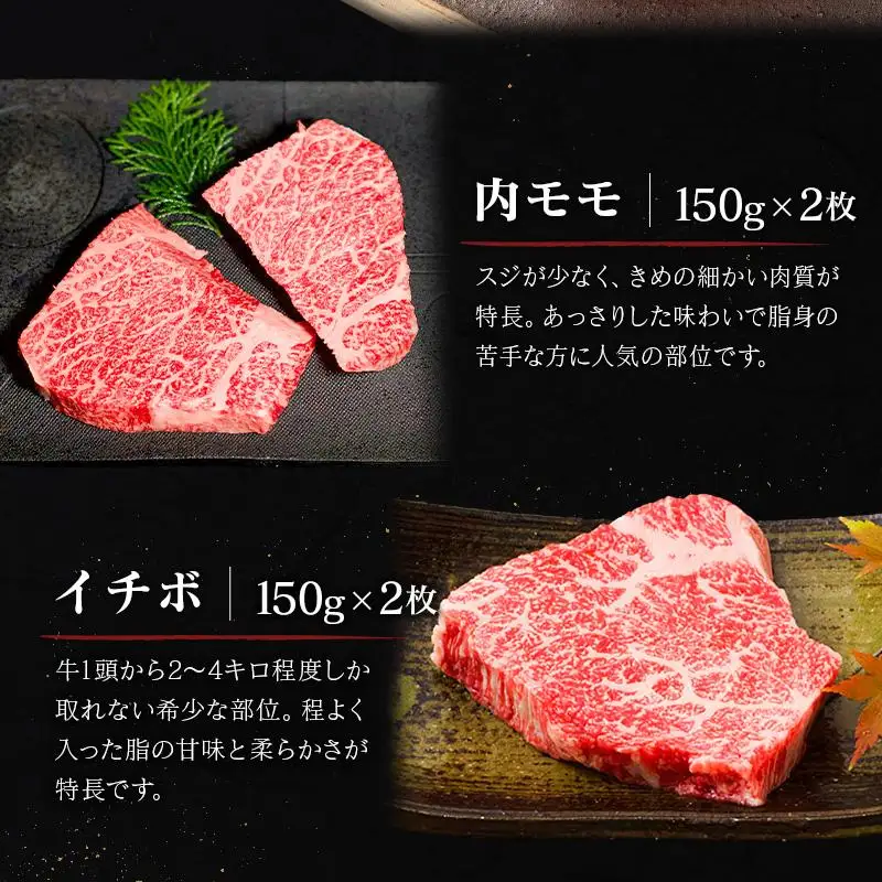 【定期便】宮崎県 倉薗牧場 A4等級以上 倉薗牛・希少部位 赤身 ステーキ 食べ比べコース 計4回