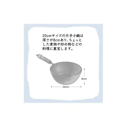 極JAPAN 片手小鍋 20cm リバーライト 鉄フライパン おすすめ 長年使える小鍋 深型フライパン 鉄製 錆びにくい 焦げ付きにくい IH対応 お手入れ簡単 調理器具 キッチン用品