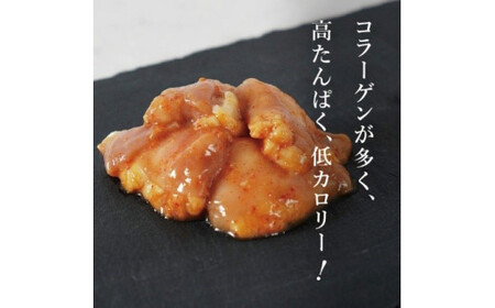 牛小腸味噌　200g×4袋　【11100-1112】