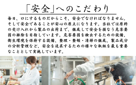 山崎醸造 定番味噌 食べ比べ5個セット