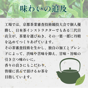 高級宇治茶 飲み比べ セット 玉露 煎茶 雁ヶ音 宇治茶 茶葉 かりがね 旨み 香り お茶 日本茶 国産 飲料 高級 詰め合わせ 井手町 京都 小川武治茶舗