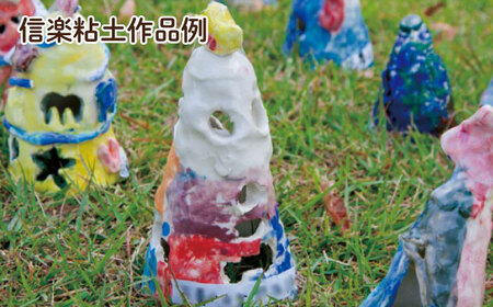 夏休み工作におすすめ！ 子供の工作から本格陶芸にも使える粘土 ハーフ＆ハーフ（テラコッタと信楽） 計10点  多治見市 / 美濃粘土[TBD011]