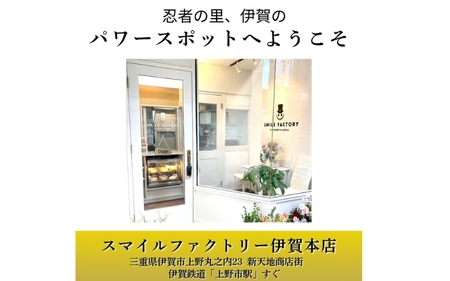 【カレーパングランプリ金賞受賞！】揚げたて冷凍伊賀牛すじカレーパン6個セット【smlf0001】
