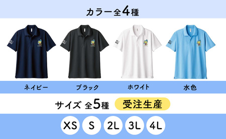 【受注生産】九十九里町イメージキャラクター「くくりん」フルカラー刺繡入り　青年部オリジナルポロシャツ　水色　受注生産　XS,S,2L,3L,4L ポロシャツ 男女兼用 ポリエステル 九十九里町 千葉県 2L