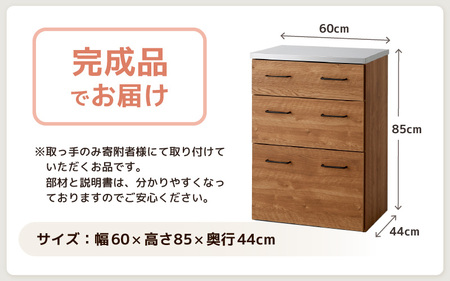 【完成品】【日本製】 ヴィンテージ調ステンレス天板カウンター【ブラウン】幅60cm 高さ85cm [aw053-k003]