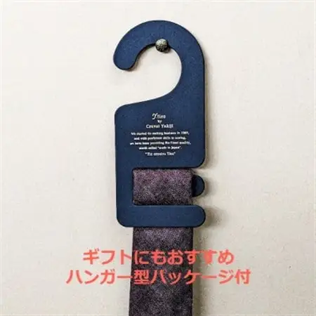 岡山産デニムネクタイ【DeniMUSASHI】ハンガーパッケージ付・ブラウン_装飾品・工芸品 ネクタイ・ベルト 服飾小物 _【1456892】