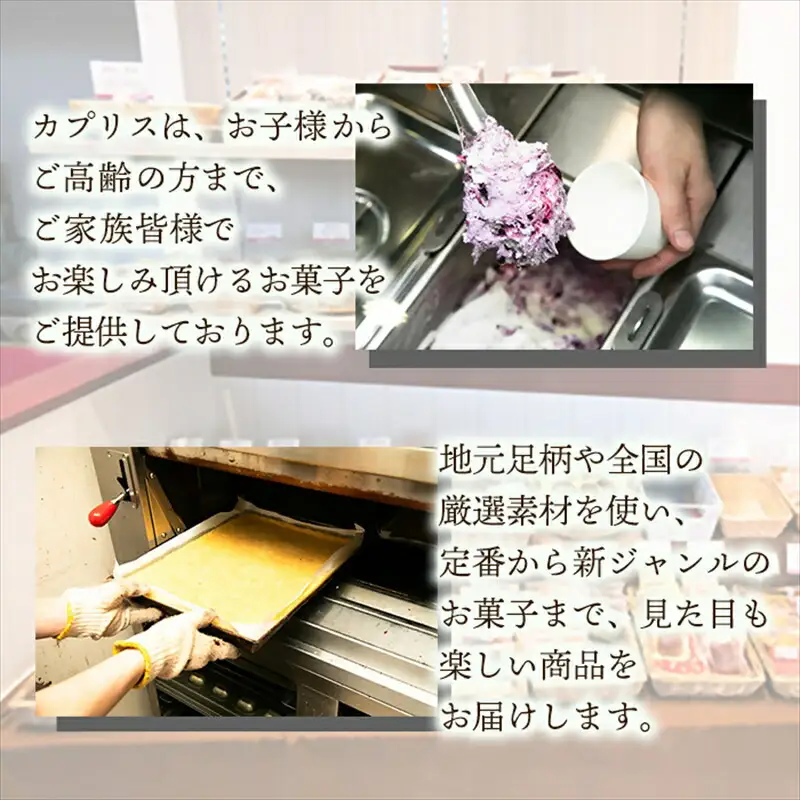 自家製しっとり、焼いもロール【 デザート 菓子 神奈川県 南足柄市 】
