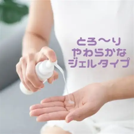 99%天然由来成分配合～ラベンダーの香り～　全身美容液クレビス　リ・ミー　エッセンスジェルLV【1563962】