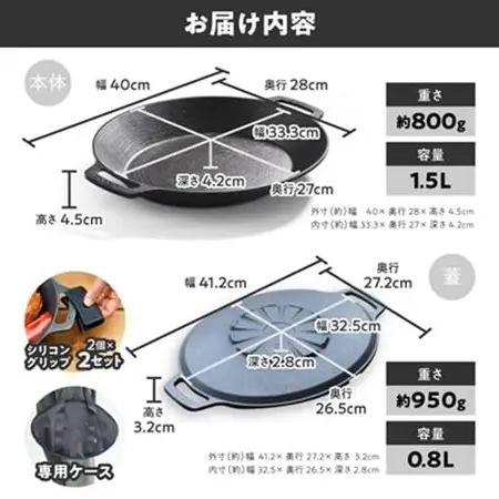 マルチグリドルポット+リバーシブル蓋+持ち運びケース フルセット【braaa×JHQ】_雑貨・日用品 キャンプ用品 スポーツ・アウトドア用品 _【1573591】