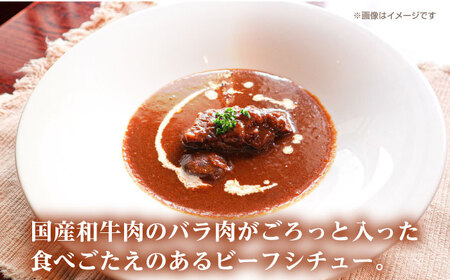 和牛カレー 3袋＆ビーフシチュー 2袋[AOAI043] カレー