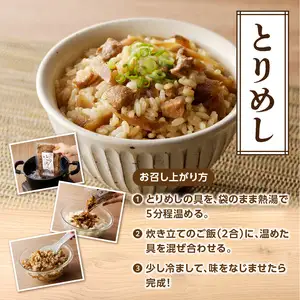 おおいた郷土食セット A03046