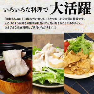 和豚もちぶた しゃぶしゃぶ 食べ比べ しゃぶしゃぶ しゃぶしゃぶ しゃぶしゃぶ katayama001