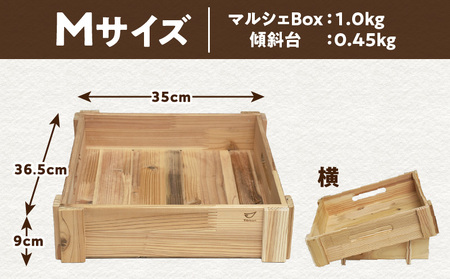 マルシェ Box （ 底浅 ：Mサイズ） 杉集成材 K180-006_02