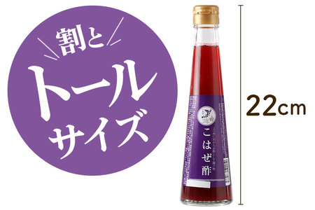 こはぜ酢 200ml×6本（上小阿仁村産こはぜ使用）果実酢 フルーツ お酢