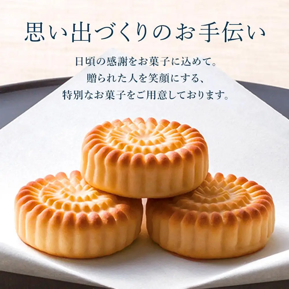 【鼓月】華 6個入｜京都 千寿せんべい 有名店 人気 和菓子 和菓子