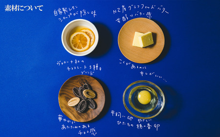 芳醇ショコラテリーヌ 300g×1個 ご自宅用簡易包装 テリーヌ