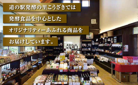 神崎町産甘酒使用・しっとり優しい甘さの「糀ばあむ（4個）」（神崎町発酵スイーツ・フードコレクション「バームクーヘン」）[010-a071]