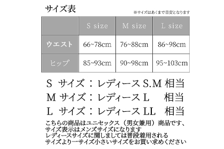 ユニセックスボクサーパンツ『SOU lace（ソウレース）』　ブラックM