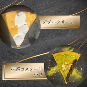 【 スイーツ 】 クレープ 5個セット クレープ