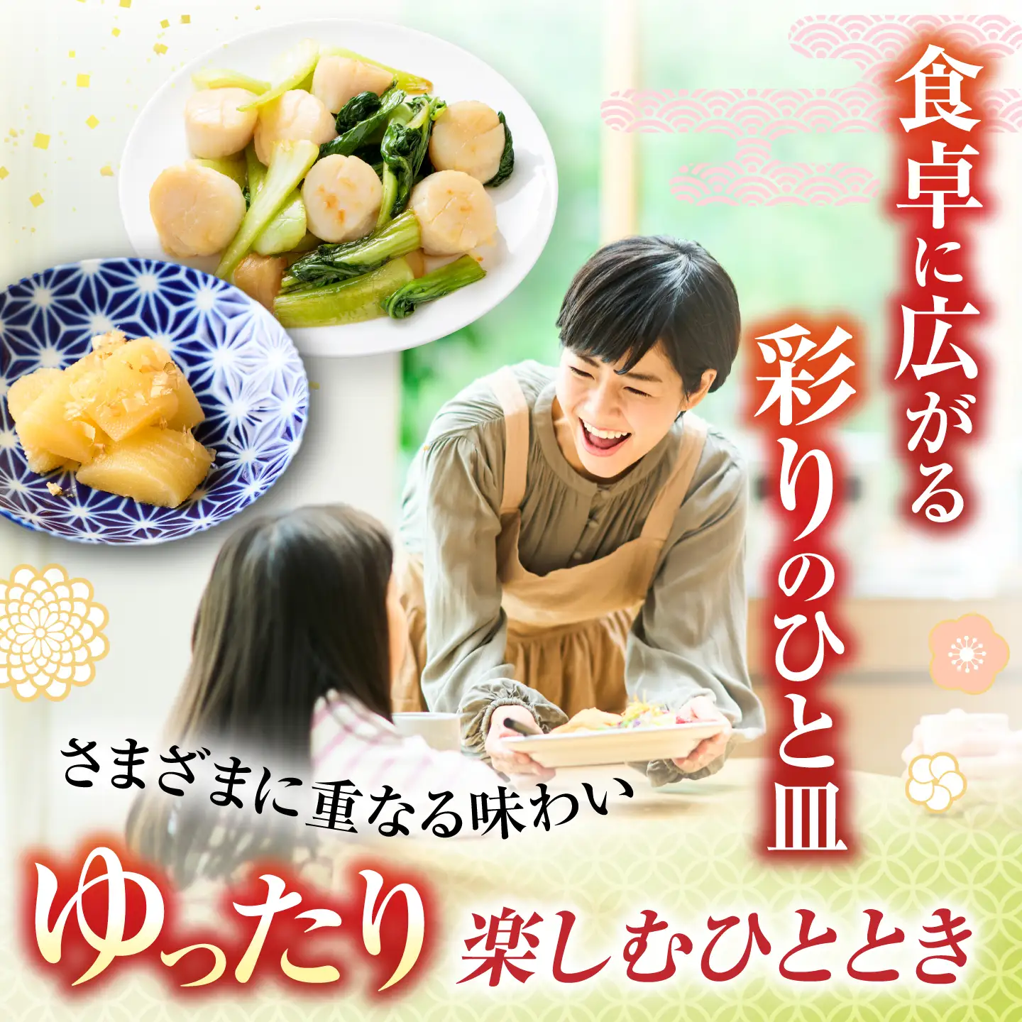 味付け数の子(白醤油)200g、ほたて貝柱200g A-30062