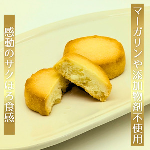 すいようや クッキーギフト 17種 30枚入り  水曜屋 岩手県 北上市 D0487 無香料 無着色 ホワイトデー 誕生日 母の日 敬老の日 プレゼント ギフト