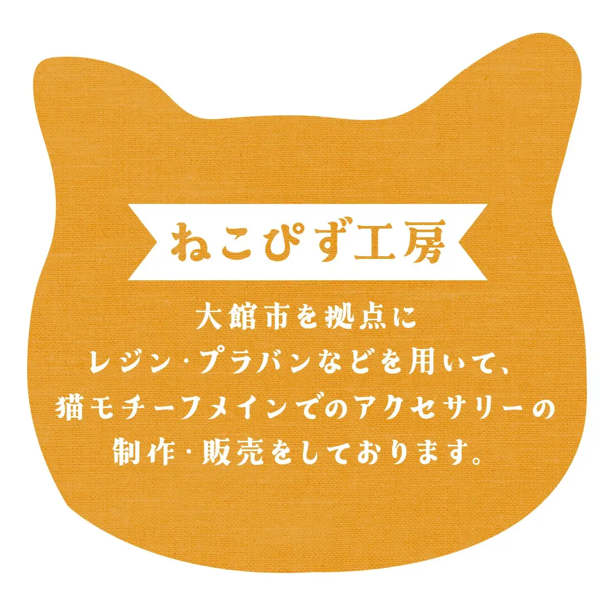しっぽユラユラしがみつき猫 キジトラ猫キーホルダー　35P7312