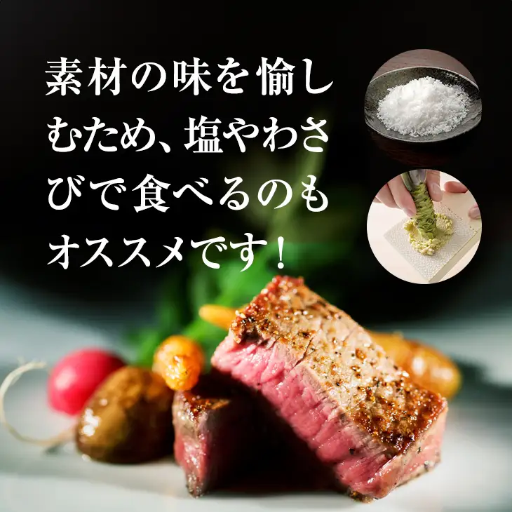 佐賀牛 ヒレステーキ450g (150g x 3枚) 牛肉 フィレ ヒレ E630-001