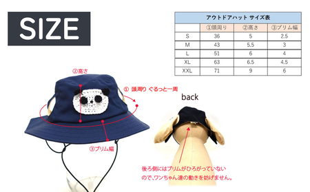 パンダ アウトドアハット ダークネイビーXL 犬 ペットグッズ 撥水 帽子 キャップ 男の子 女の子