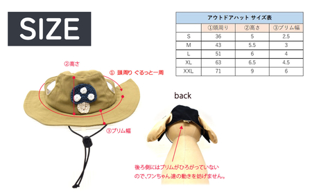 きのこ アウトドアハット　ダークネイビーL 犬 ペット グッズ 撥水 帽子 キャップ 男の子 女の子 かわいい