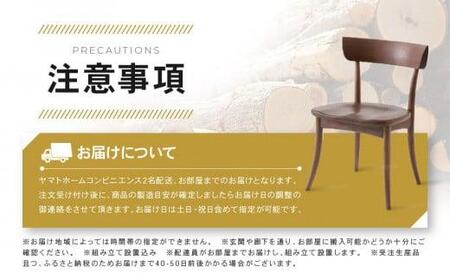 HIDA 静穏 パーソナルチェア ウォルナット ソファ | ソファ ES057