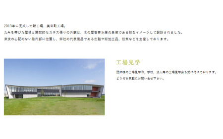 木の屋石巻水産　美里町直売所厳選くじら甘辛焼肉味缶詰食べ比べ６缶セット【kany003】