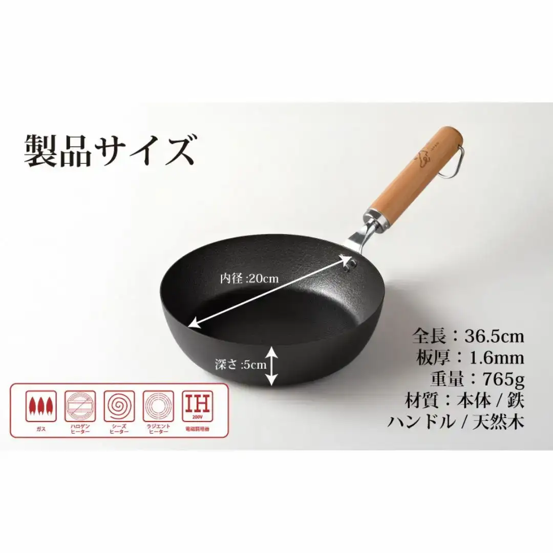 フライパン eNグローコートフライパン 26cm IH 鉄フライパン 軽量 高