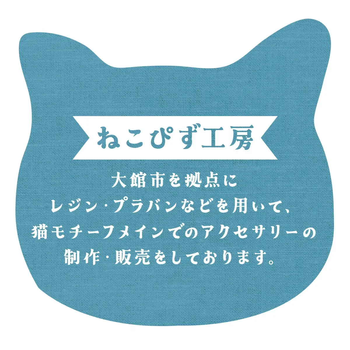 しっぽユラユラしがみつき猫 茶トラ猫ピンバッジ　35P7318