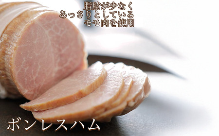 筑波ハム けやきセット（ボンレスハム400g /ベーコン230g/ロースハム500g）