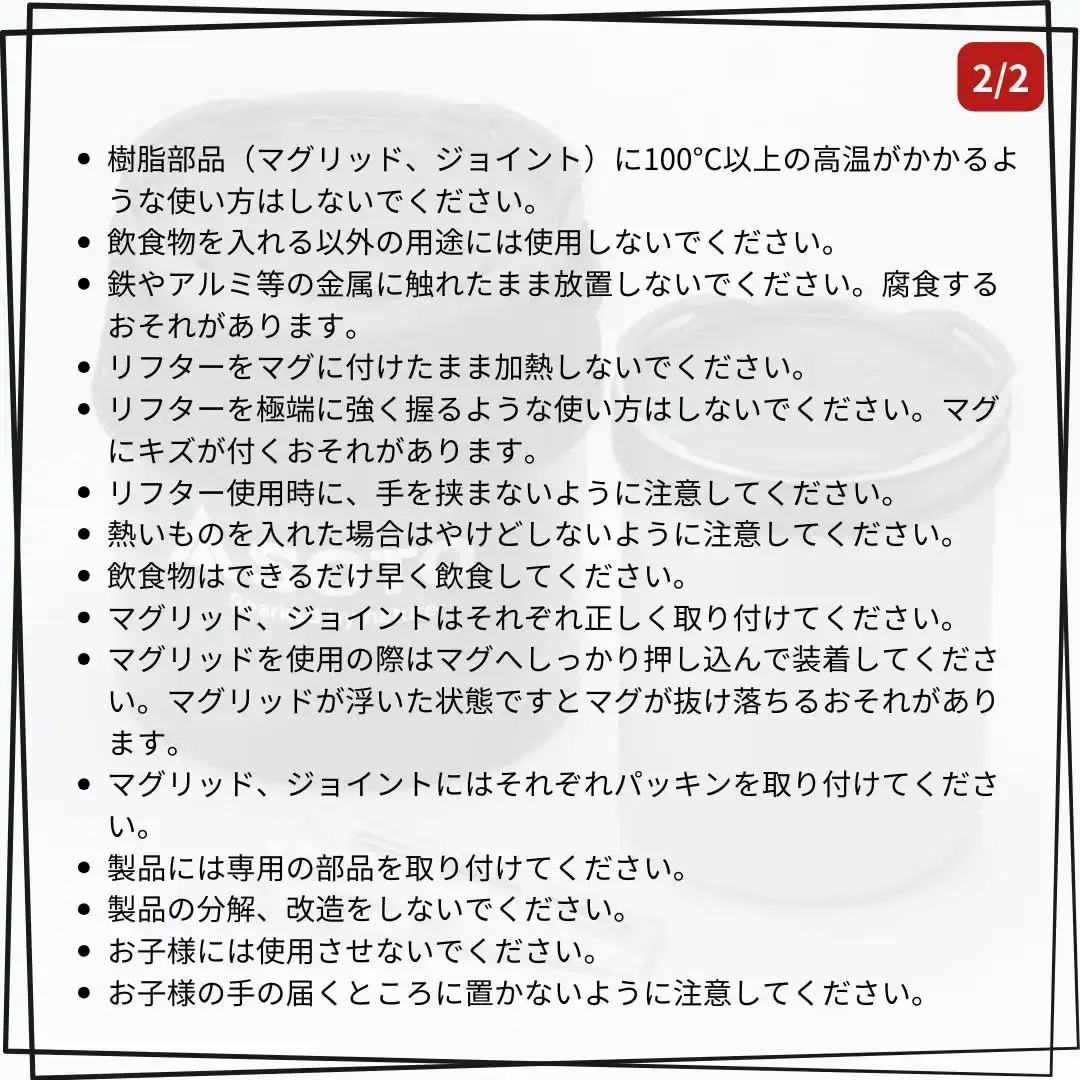[SOTO]サーモスタッククッカーコンボ SOD-521 マグ350 マグ450 大型マグ マグリッド コジ(保温ケース) アウトドア用品 登山用品 キャンプ用品 【032S035】