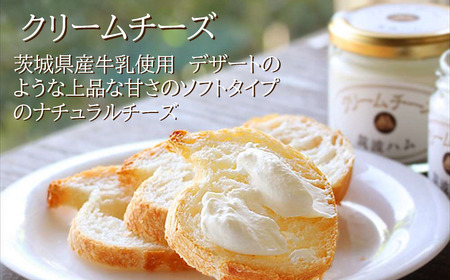 筑波ハム ゆきのしたセット（ベーコン230g/つくばヨーグルト500ml/クリームチーズ120g×2個）