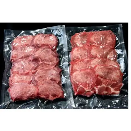 特上牛タンスライス　希少部位　霜降り　タン元　塩味　800g(約400g×2P/5～6人分)_肉  牛肉   肉 牛タン 牛肉 うし ビーフ_【配送不可地域：離島】【1541423】