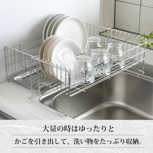 EM-088 燕三 シンクに渡せる水切りかご (トレー付)