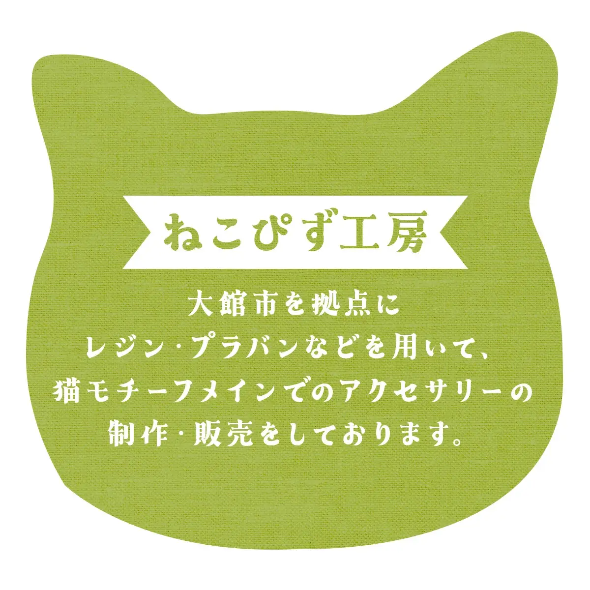 しっぽユラユラしがみつき猫 サバトラ猫アンブレラマーカー　35P7311