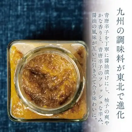 【そば屋のゆず胡椒】80g×3瓶 そば屋でリピーターが続出する秘伝の柚子胡椒(無添加・宮城県産)_調味料   _【1551056】