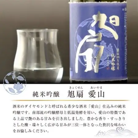 ★あさ開★純米吟醸 旭扇 愛山1800ml×2本_酒・アルコール 純米吟醸 日本酒 sake サケ_【1535980】