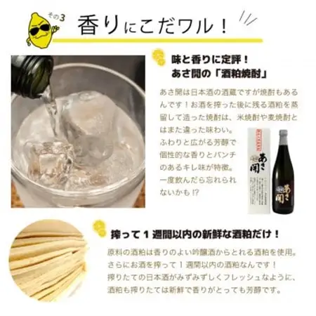 ★あさ開★レモンサワーの素「ちょいワルれもん」500ml×2本_酒・アルコール リキュール・洋酒  _【1559966】