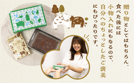 生チョコレート  1箱(1箱12粒入り)   生クリーム使用 チョコレート スイーツ 冷凍 洋菓子 ギフト 贈答 贈り物 プレゼント 牧成舎 ホワイトデー[Q2332_u]