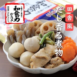 だしパック ダシ 6種だし素材の 「和食の力 だしパックR」 （8g×8袋）×4個セット マルトモ かつお節 昆布 椎茸 宗田鰹節 さば節 あじ節 出汁｜A77