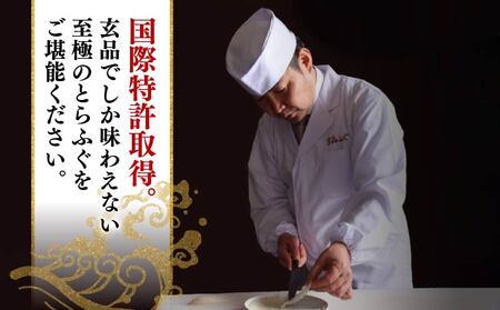 【 指定日可 】 ふぐ 刺身 4から5人前 とらふぐ てっさ