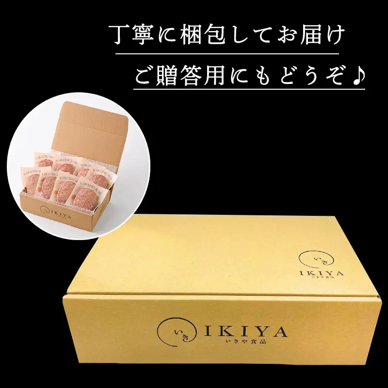 1957年創業 特上ハンバーグ 140g×8個(合計1.12kg) 「唐津バーグ」商標登録済!! 冷凍真空パック 惣菜