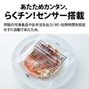 H183(ホワイト)　SHARP オーブンレンジ RE-F165-W（ホワイト）【シャープ 電化製品 家電 キッチン キッチン家電 調理 調理家電 オーブン 電子レンジ オーブンレンジ 新生活 料理 料理家電 ごはん 正規品 大阪府 八尾市 返礼品】