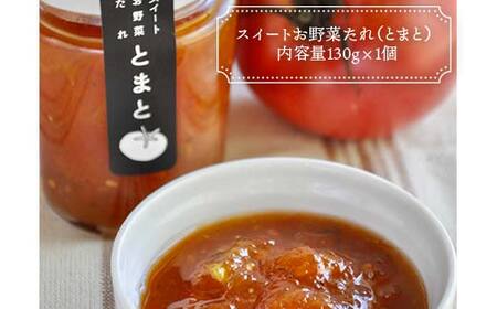アウトドアにもおすすめ調味料セット ピクルス ドレッシング 野菜だれ ハーブソルト F4H-0418